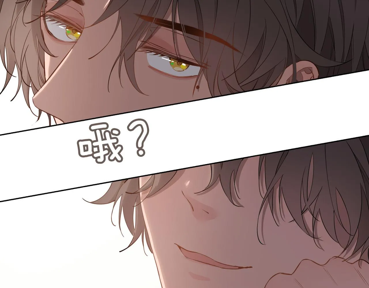 第46话 告白 第33页
