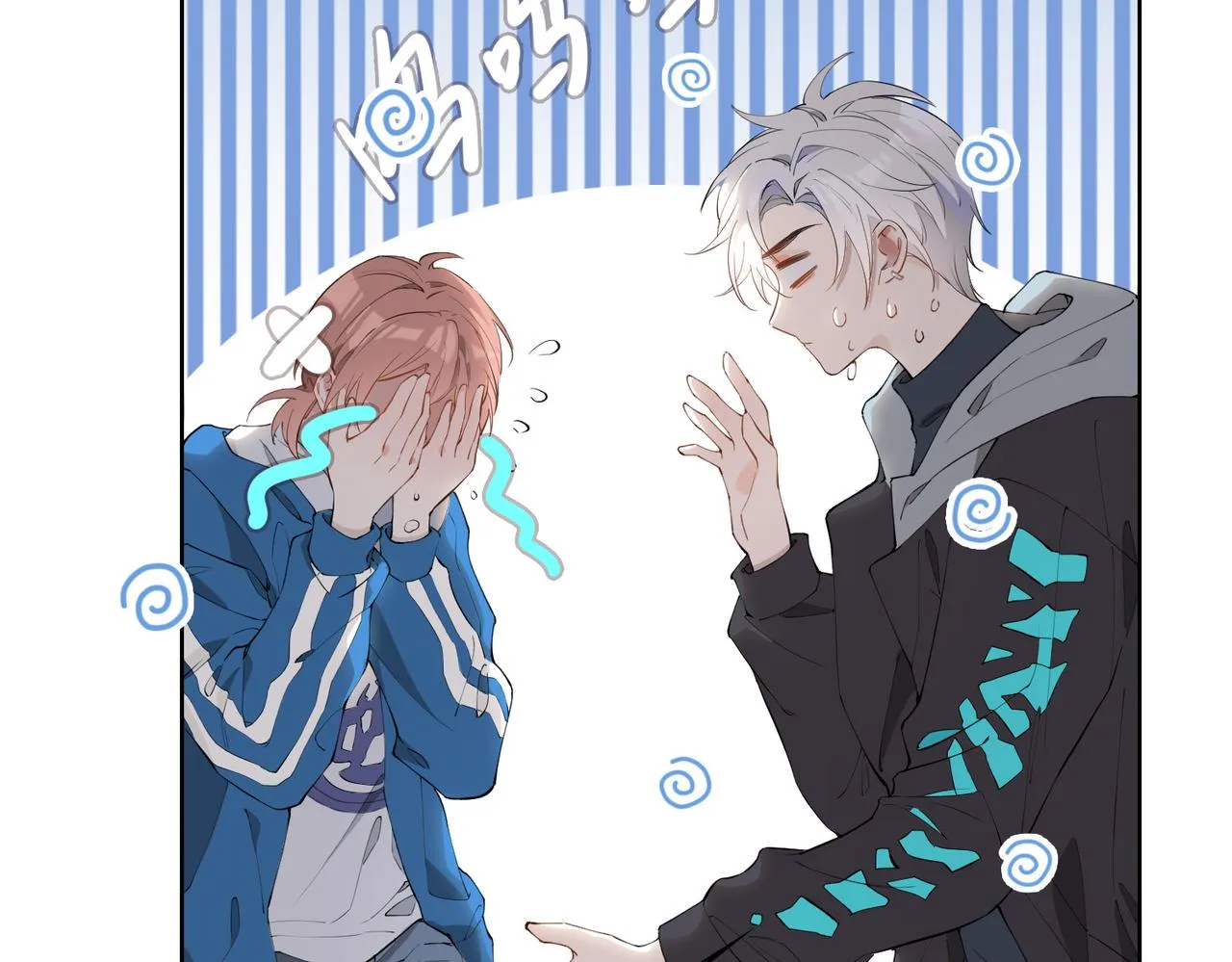 第46话 告白 第45页