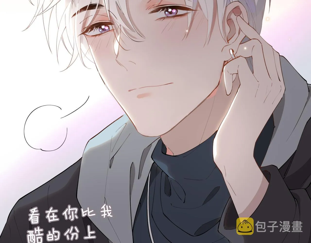第46话 告白 第55页