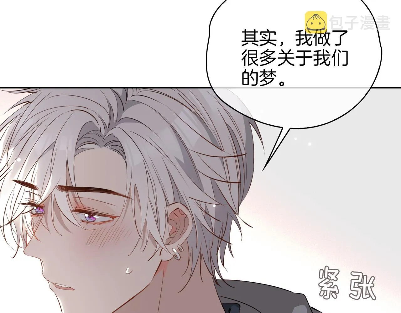 第46话 告白 第60页