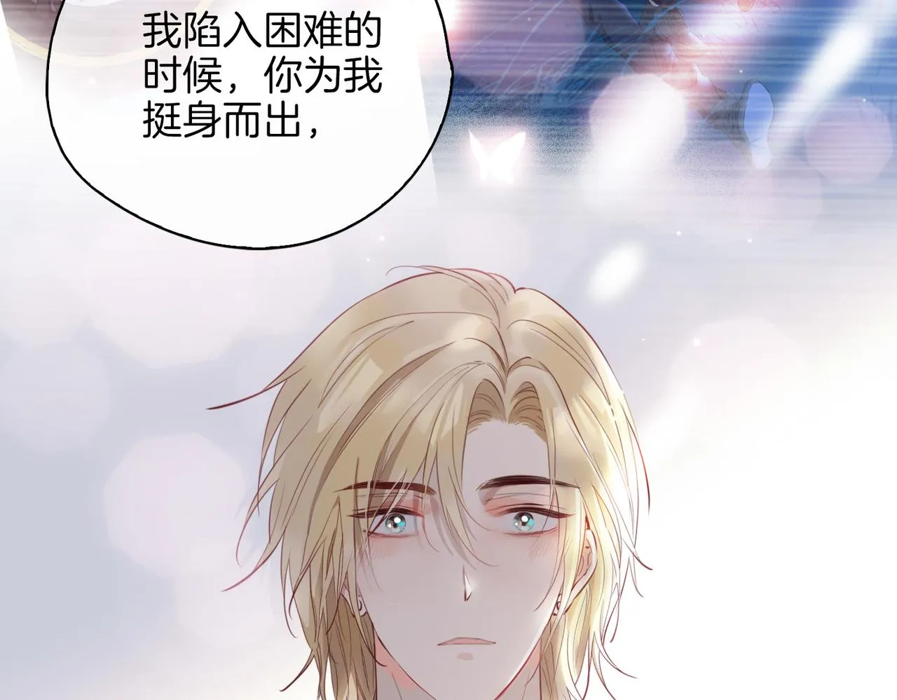 第46话 告白 第64页