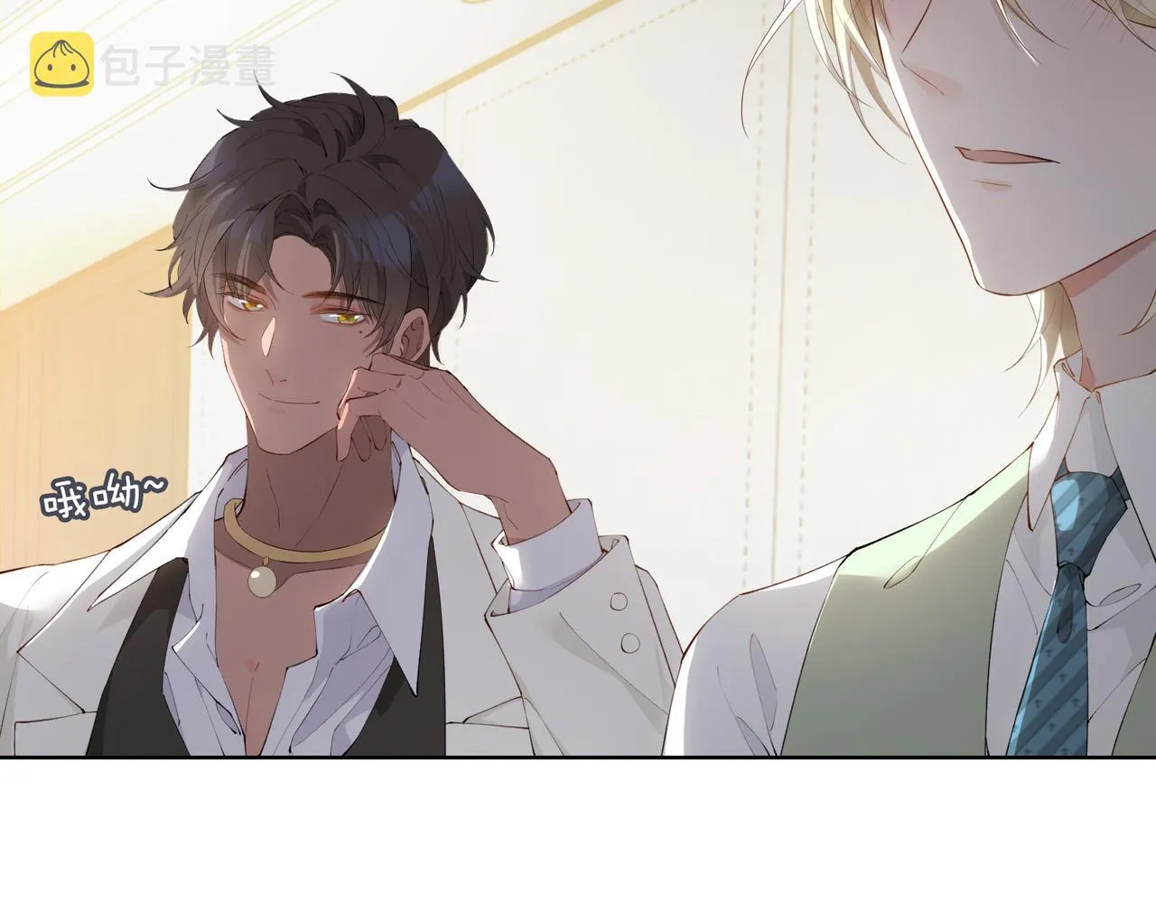 第46话 告白 第83页