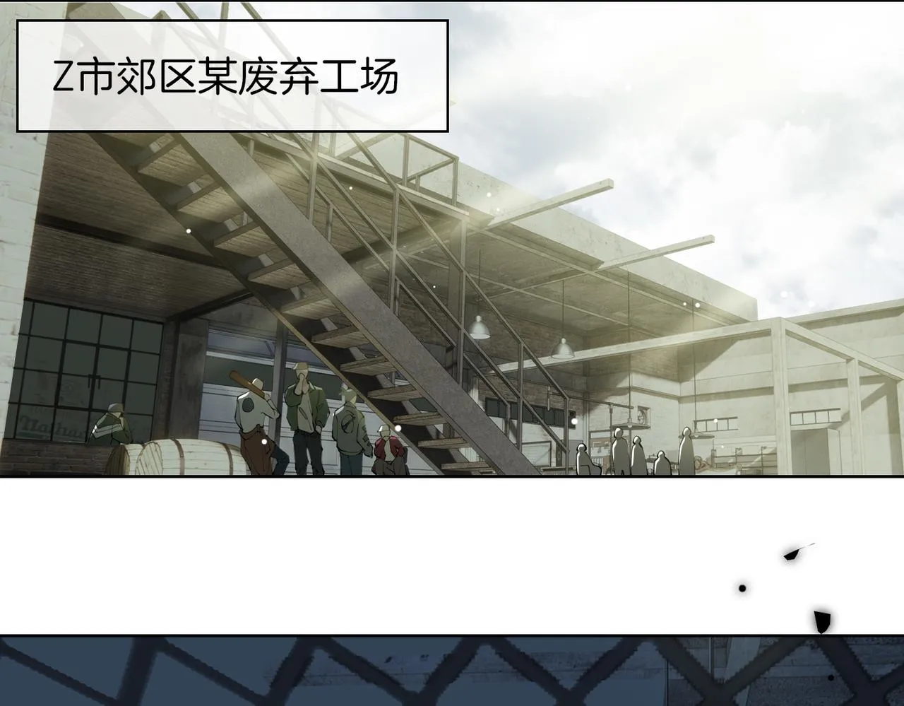 第46话 告白 第87页