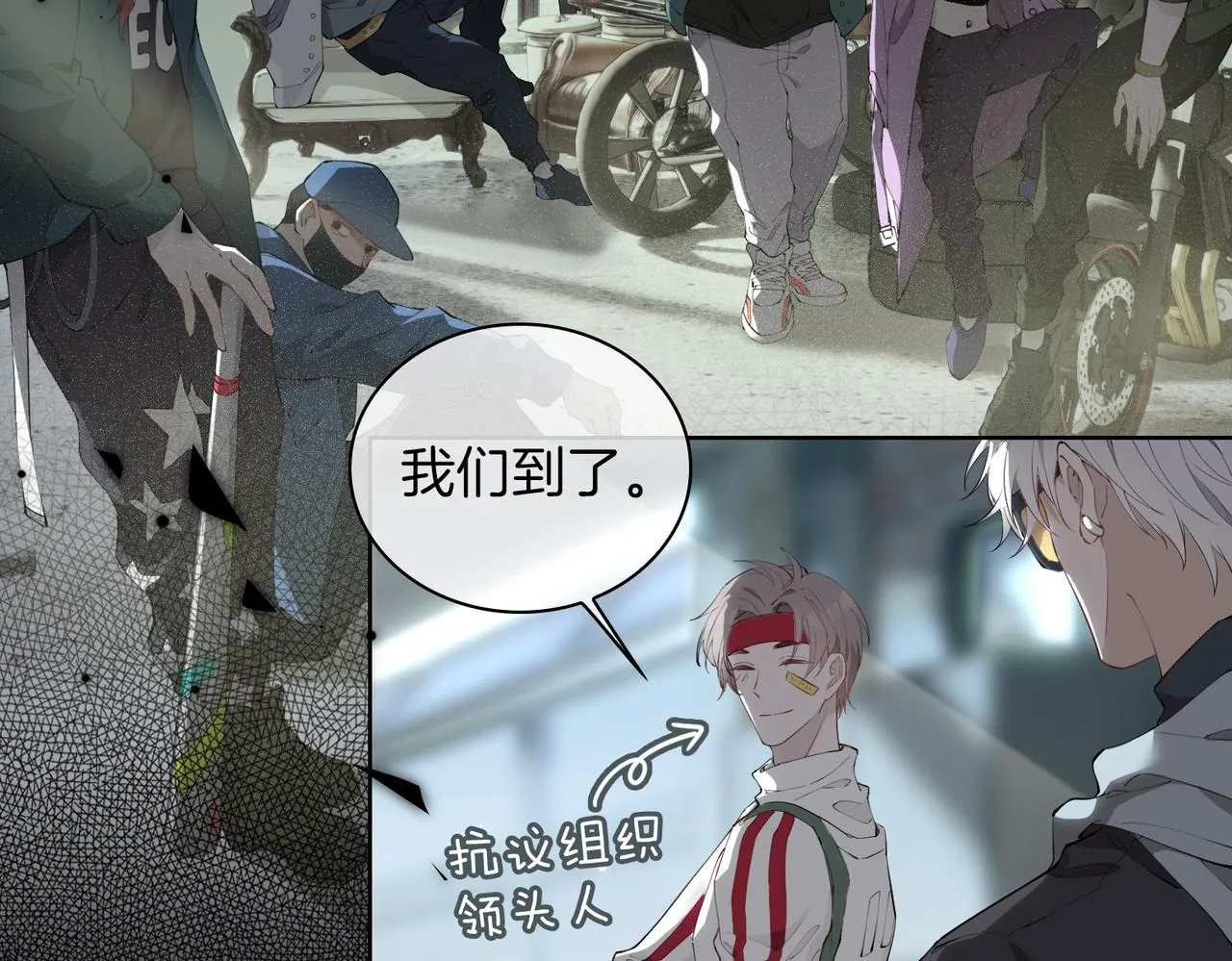 第46话 告白 第89页