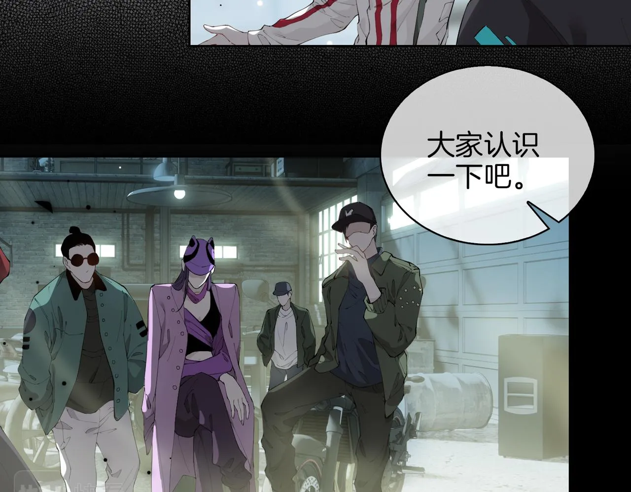 第46话 告白 第90页