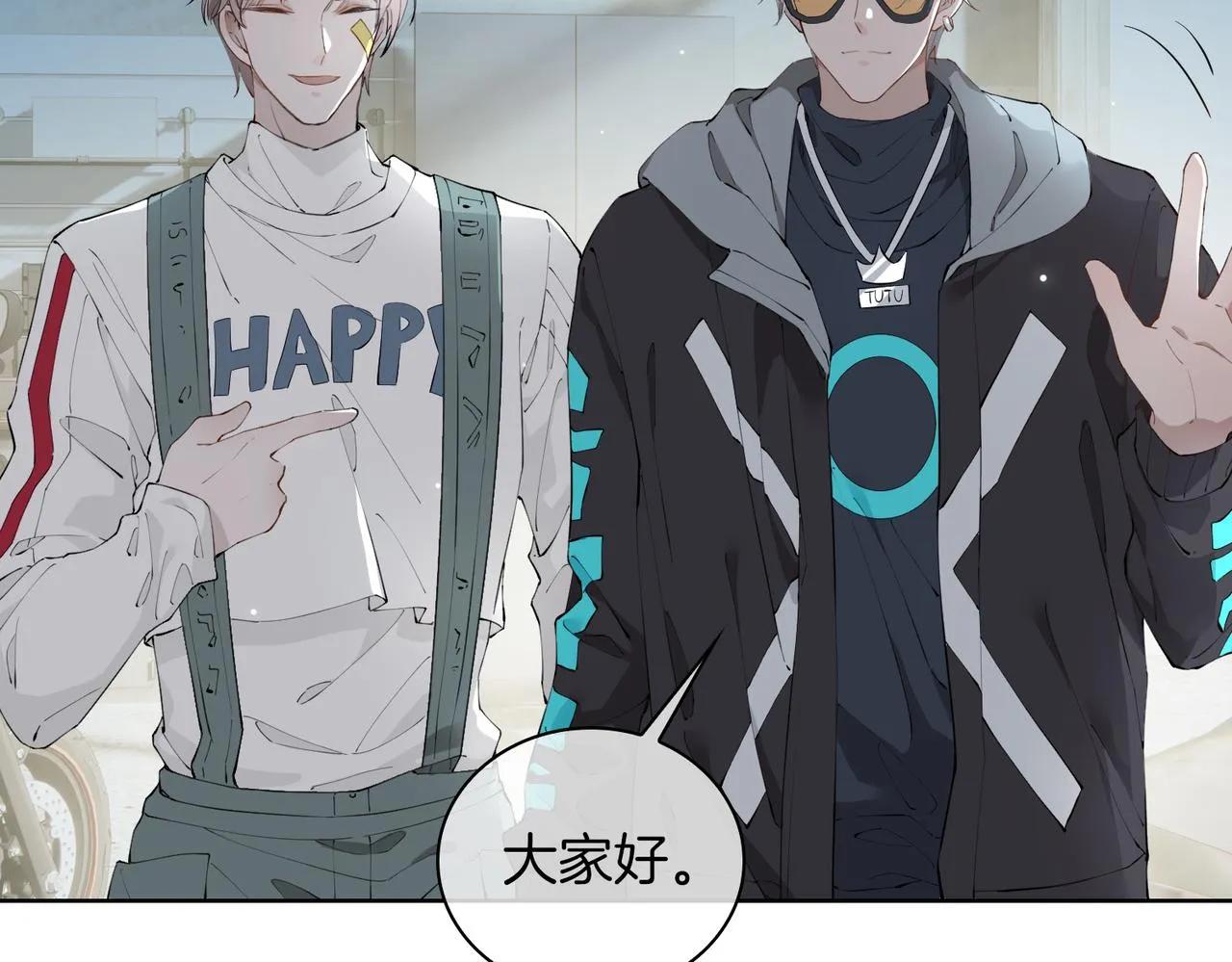 第46话 告白 第92页