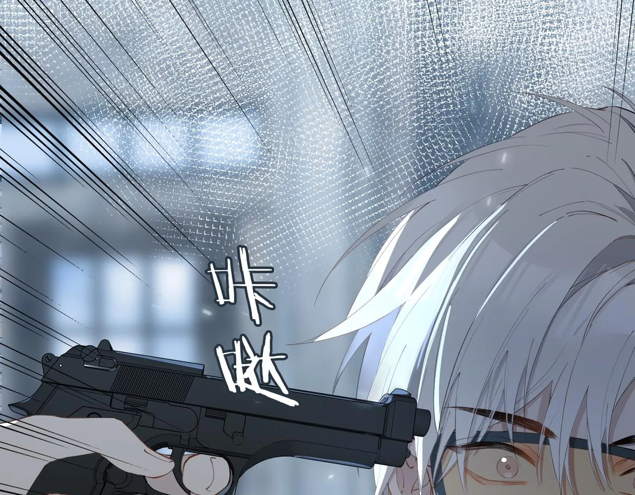 第46话 告白 第103页