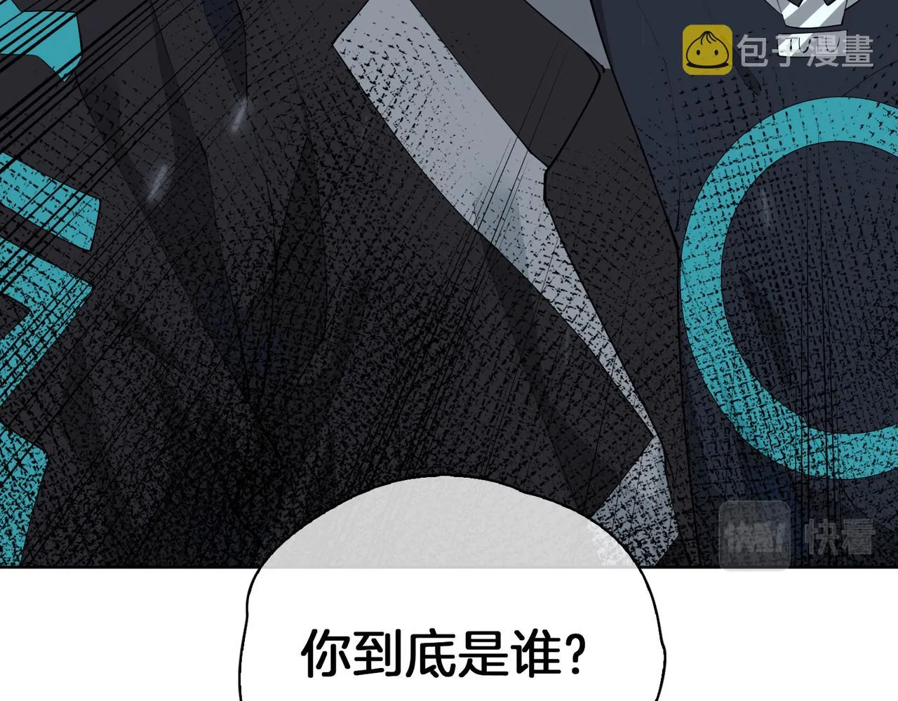 第46话 告白 第105页