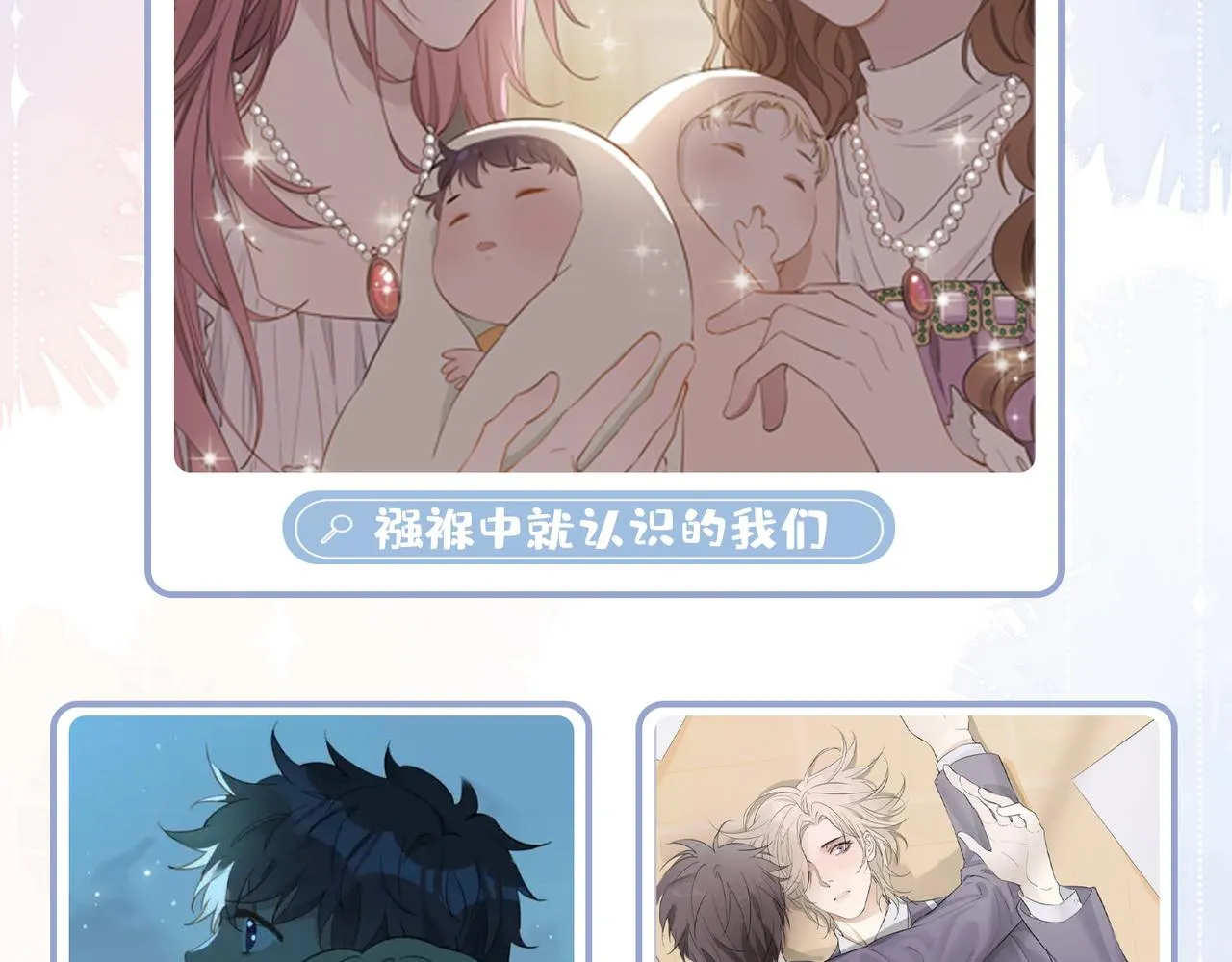 第46话 告白 第108页