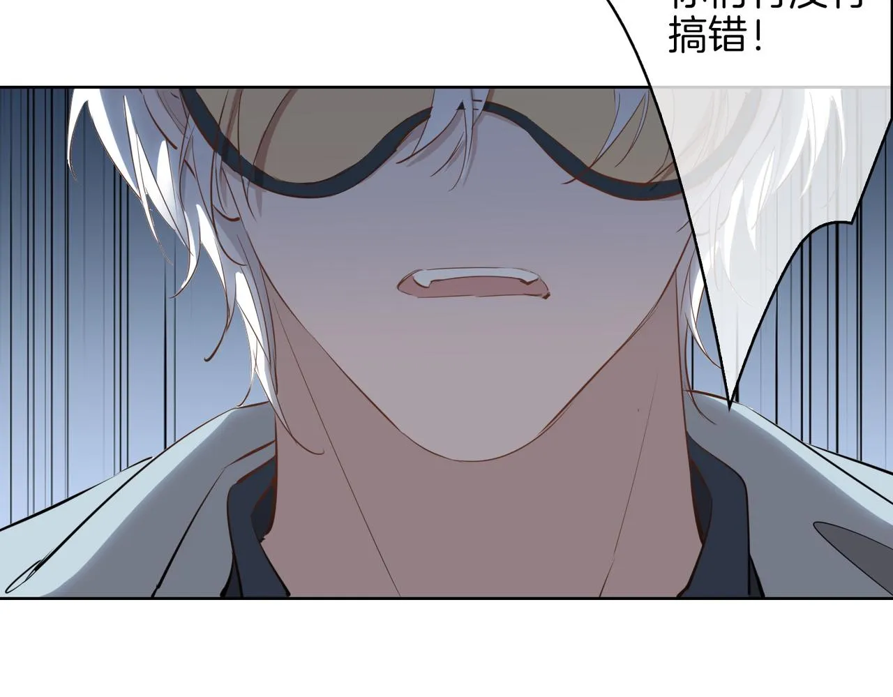 第47话 奖励 第13页