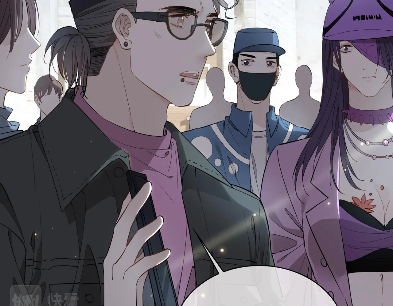 第47话 奖励 第24页