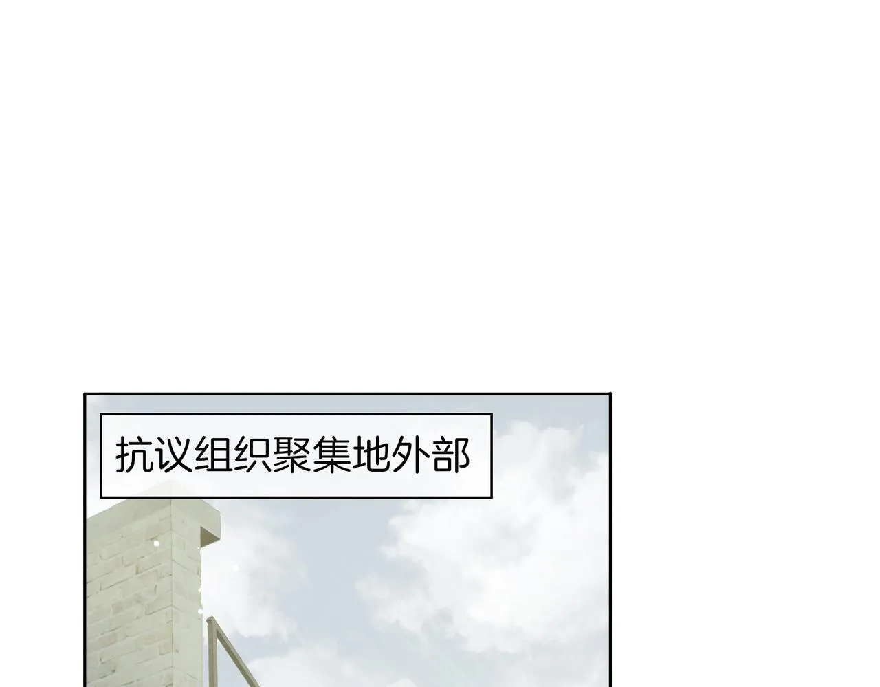 第47话 奖励 第43页
