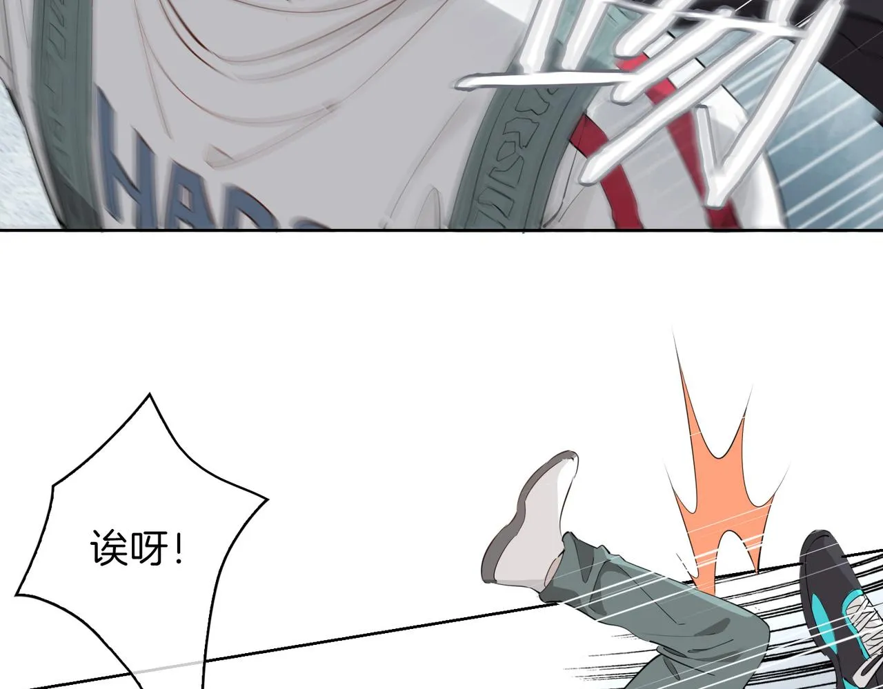 第47话 奖励 第51页