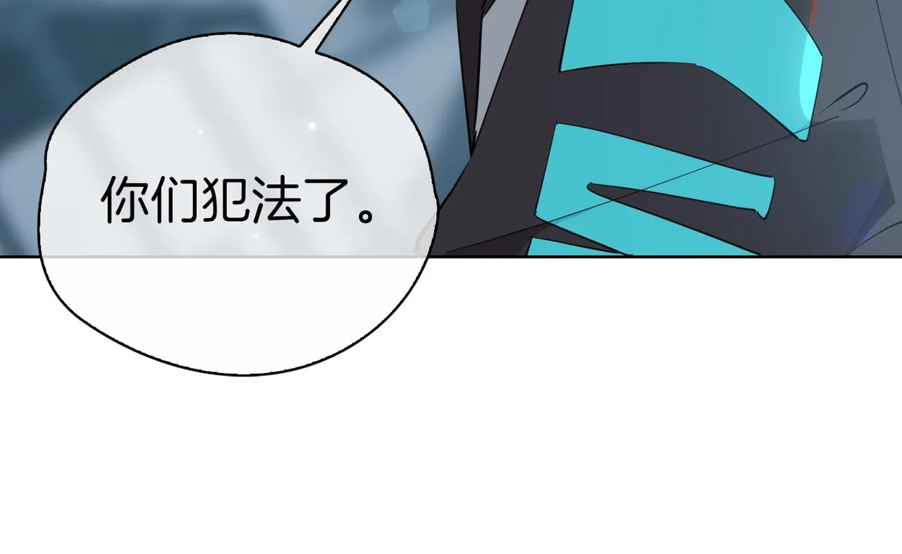 第47话 奖励 第61页