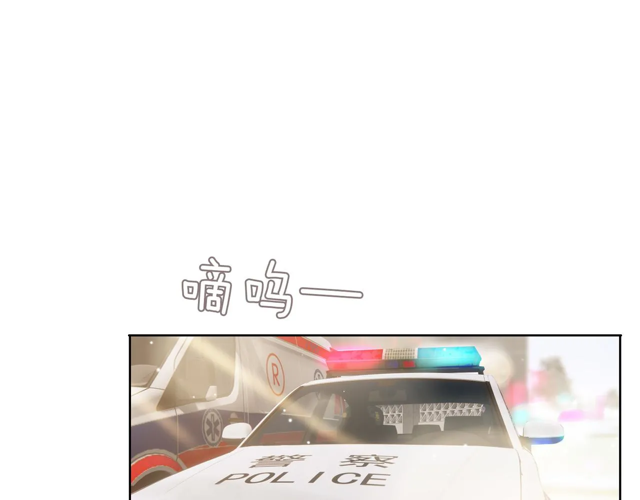 第47话 奖励 第62页