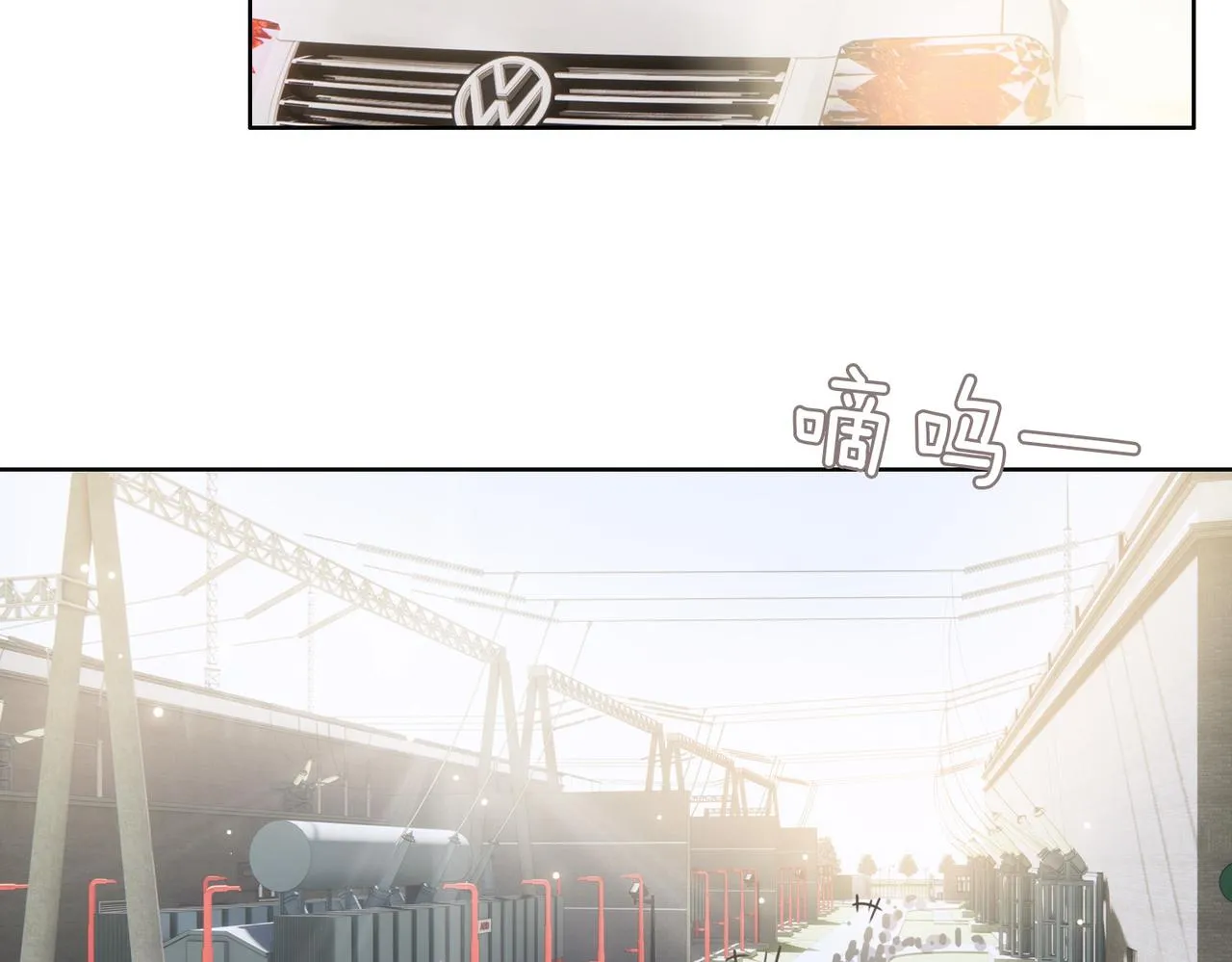 第47话 奖励 第63页