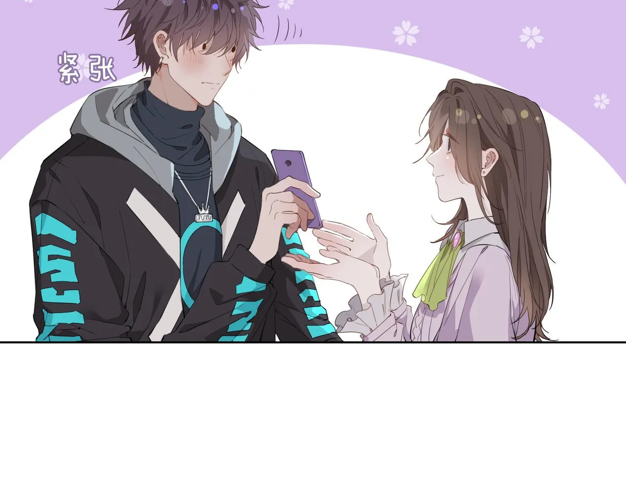 第47话 奖励 第69页