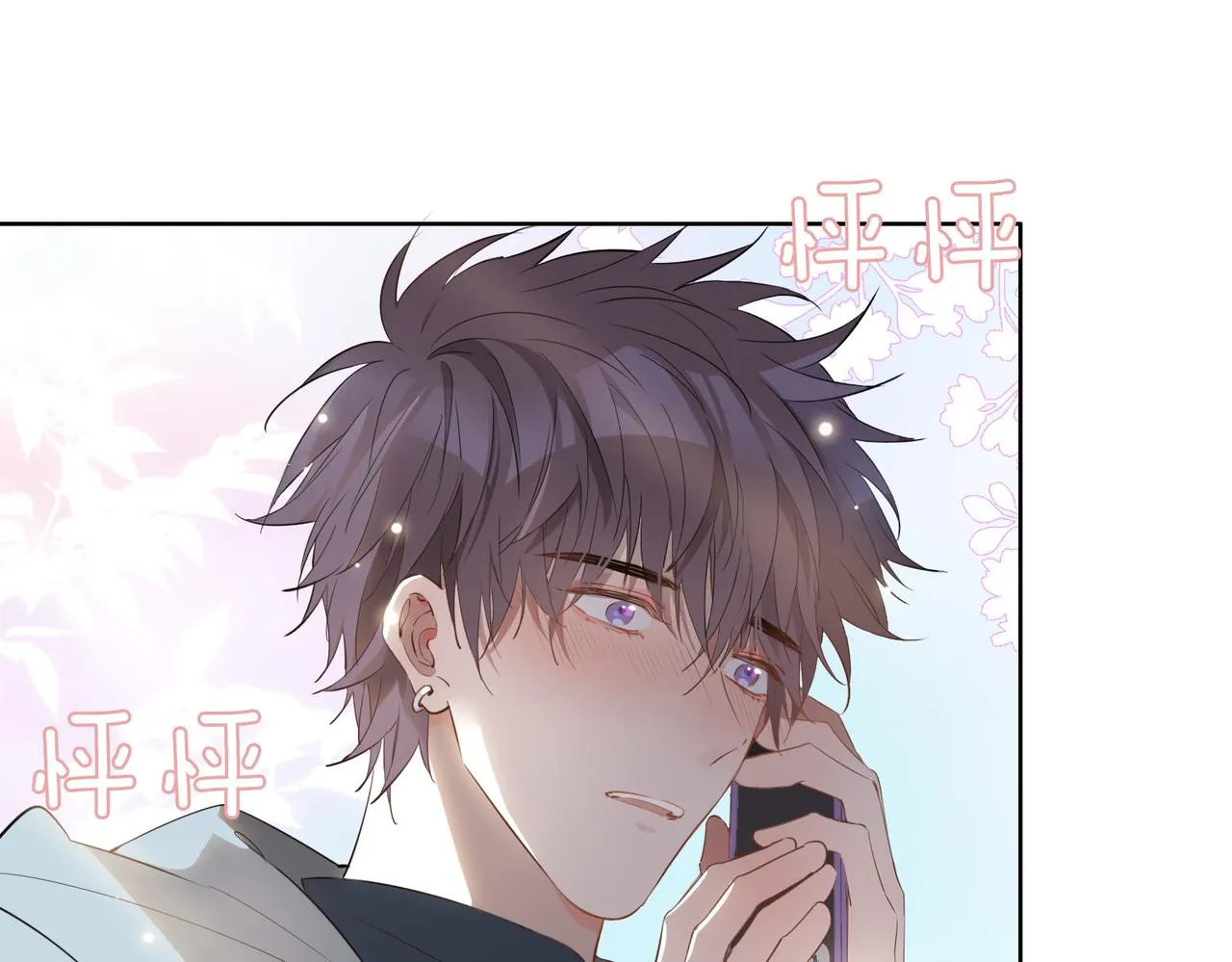 第47话 奖励 第70页