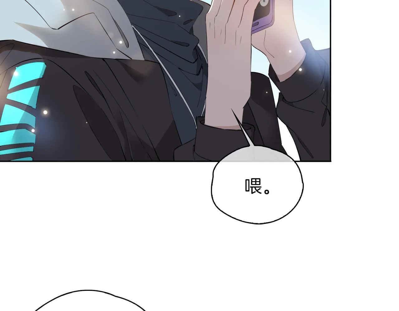 第47话 奖励 第71页