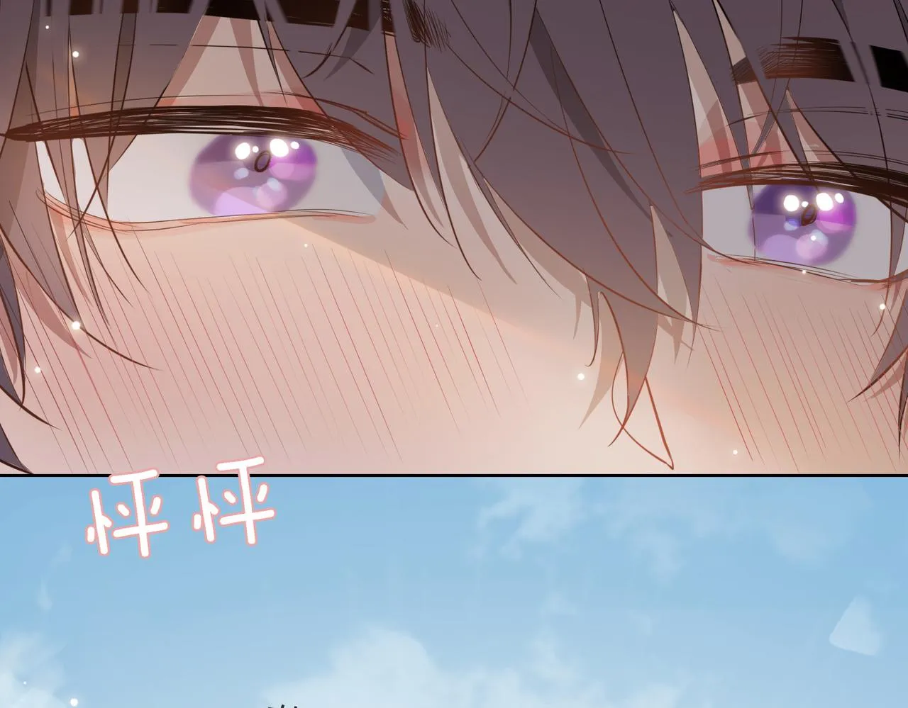 第47话 奖励 第75页