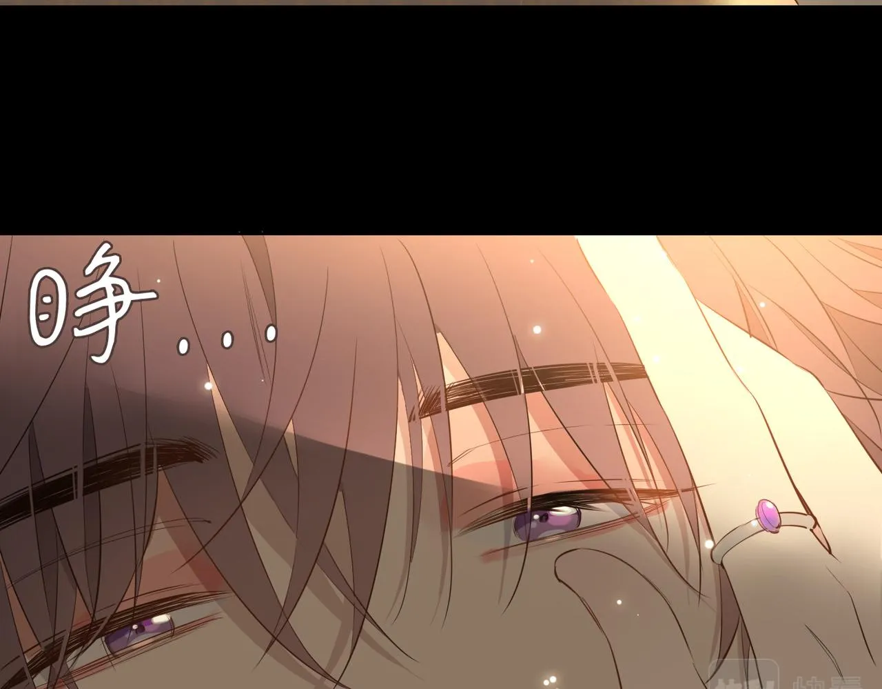 第47话 奖励 第86页