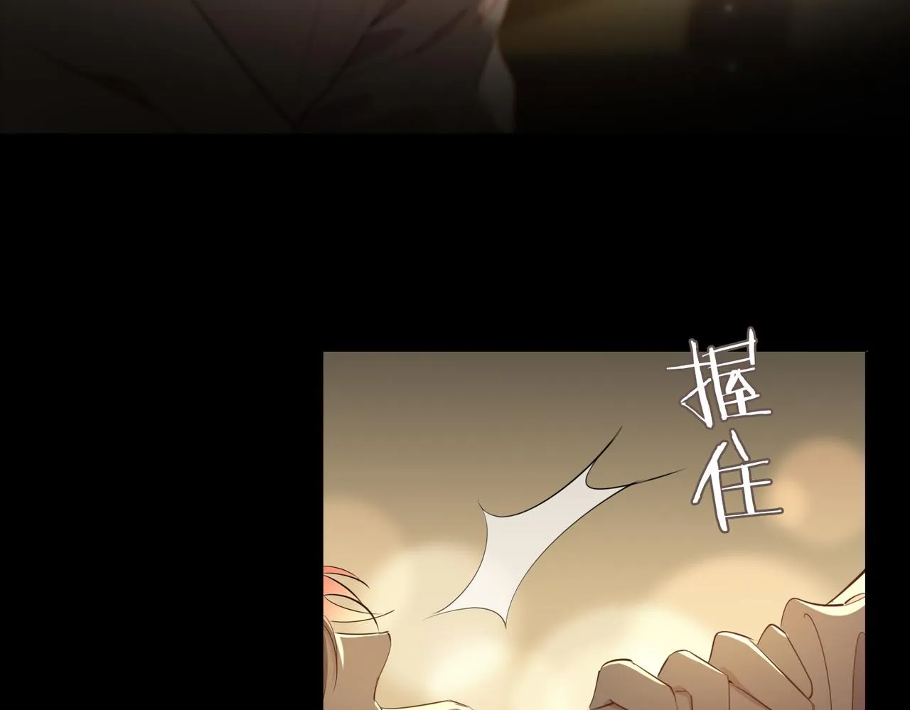 第47话 奖励 第89页