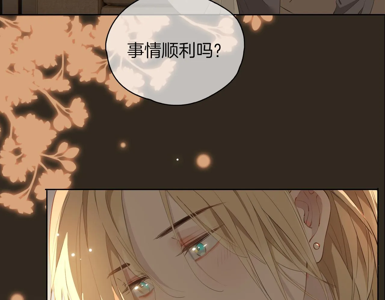 第47话 奖励 第92页