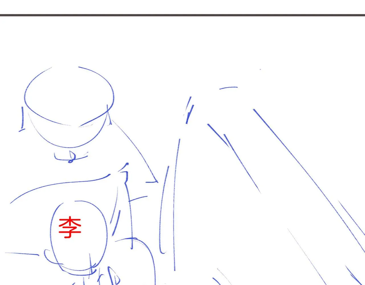 第47话 奖励 第99页