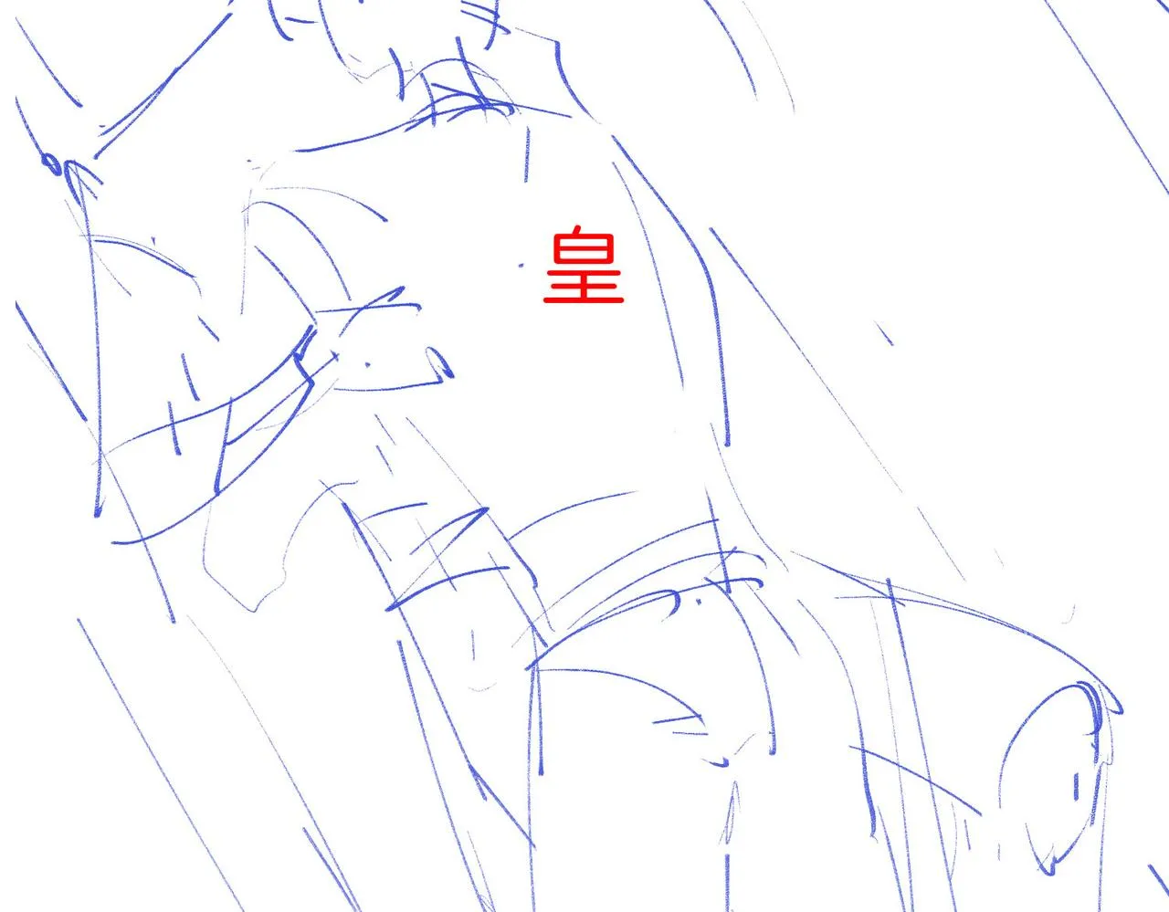 第47话 奖励 第100页