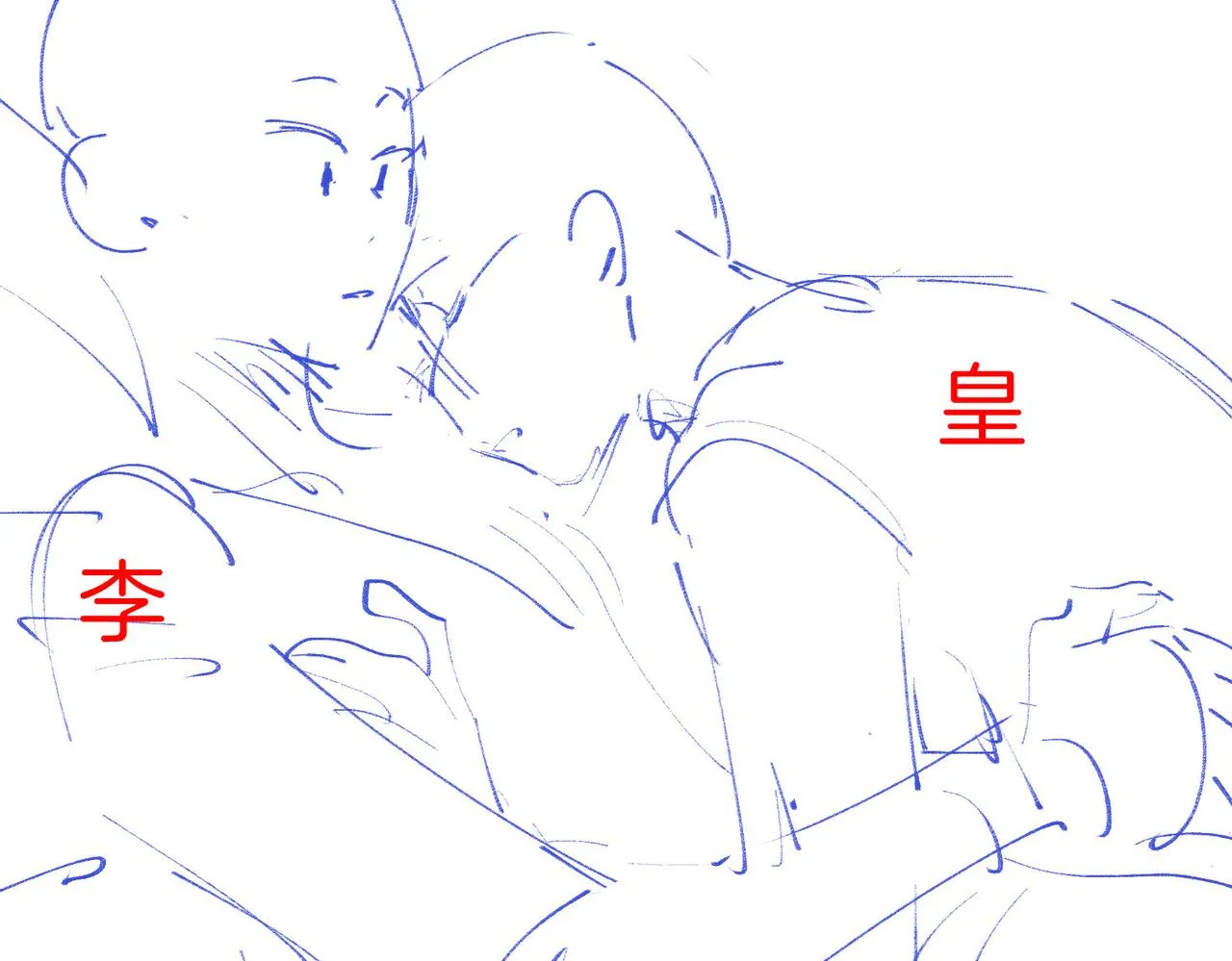 第47话 奖励 第102页