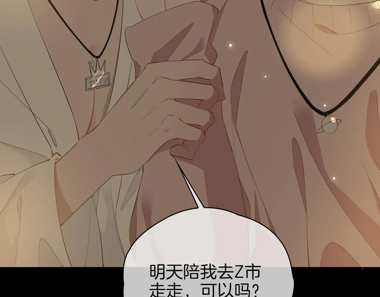 第48话 人间烟火 第14页