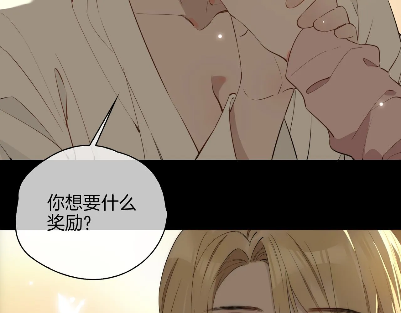 第48话 人间烟火 第26页
