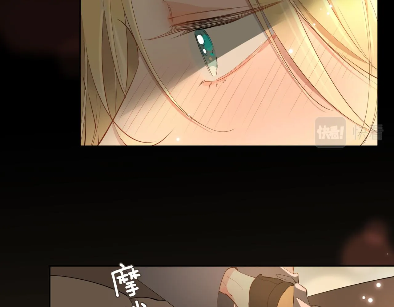 第48话 人间烟火 第28页