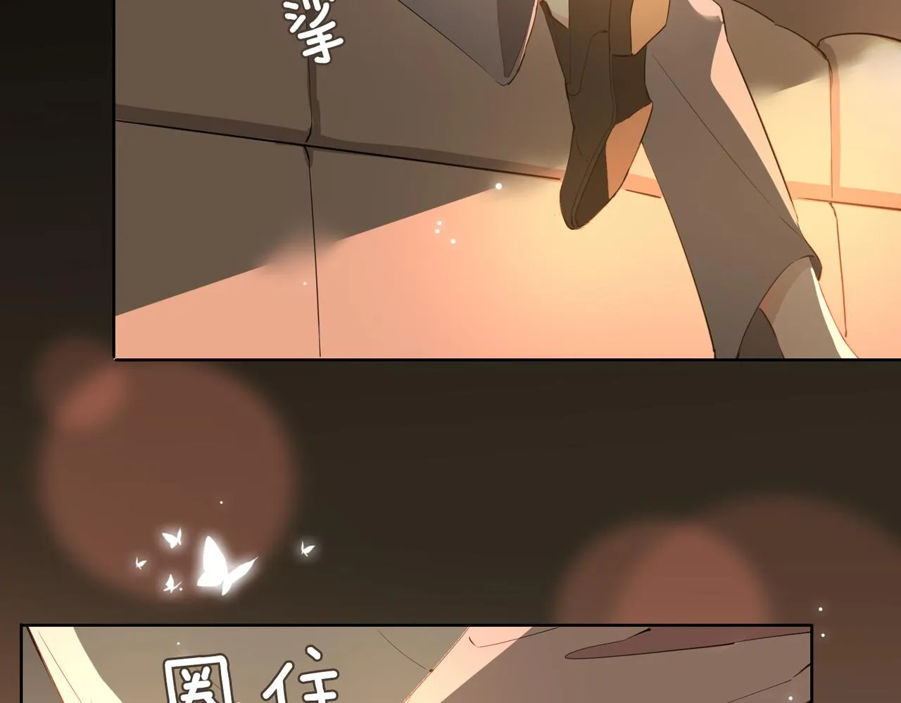 第48话 人间烟火 第29页