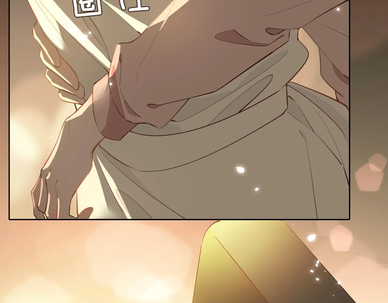 第48话 人间烟火 第30页
