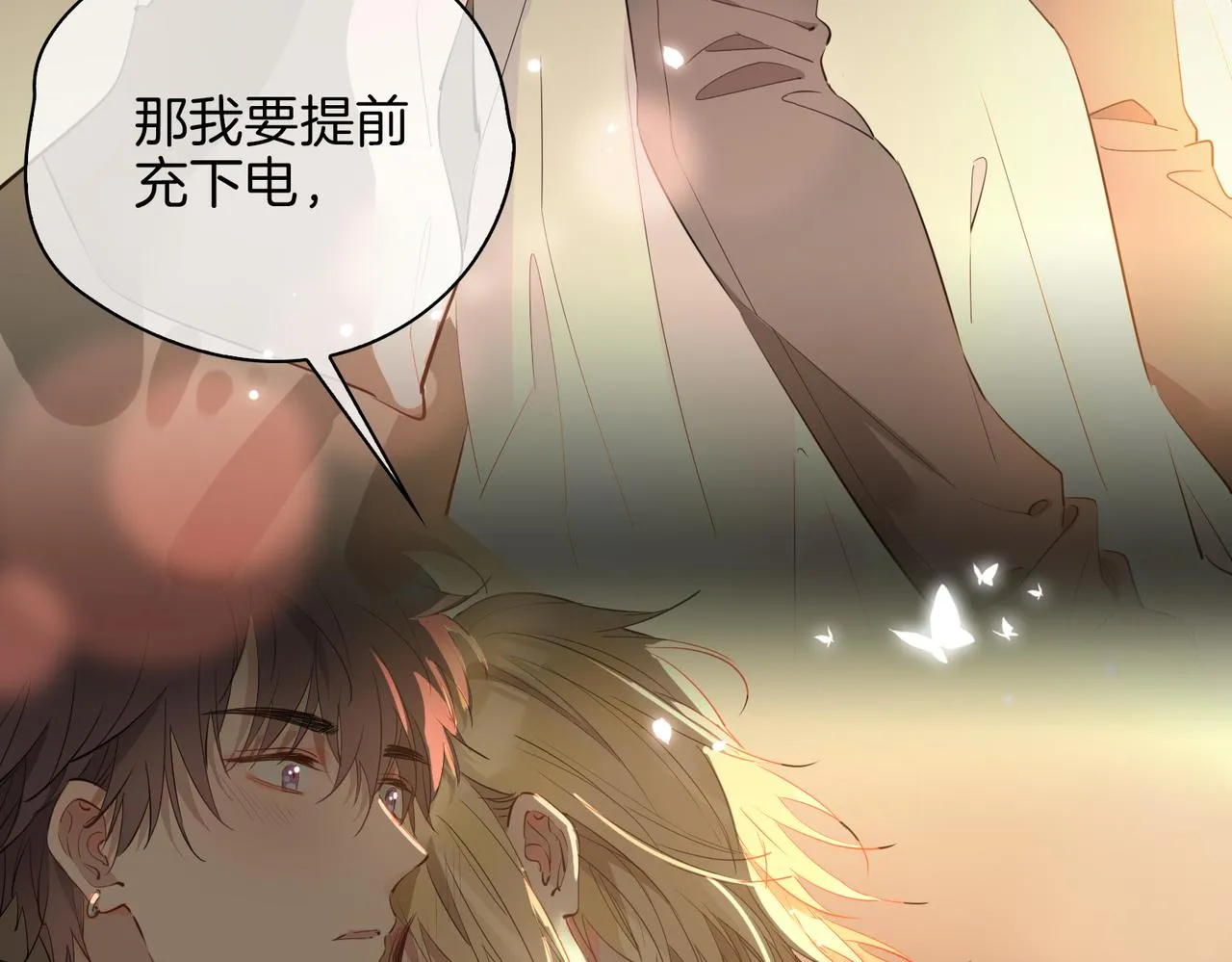 第48话 人间烟火 第33页
