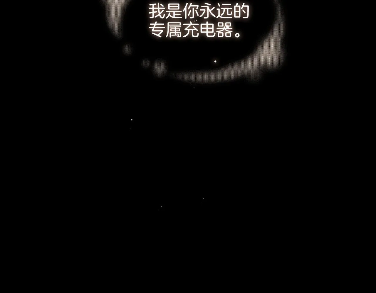 第48话 人间烟火 第40页