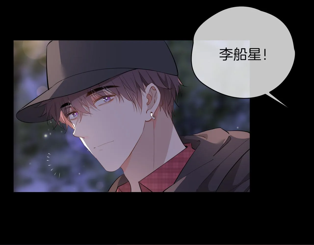 第48话 人间烟火 第48页