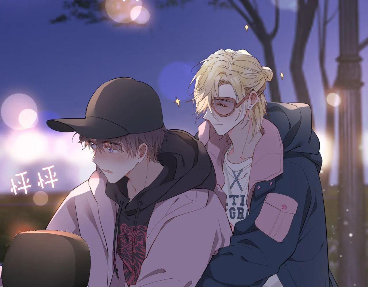 第48话 人间烟火 第62页