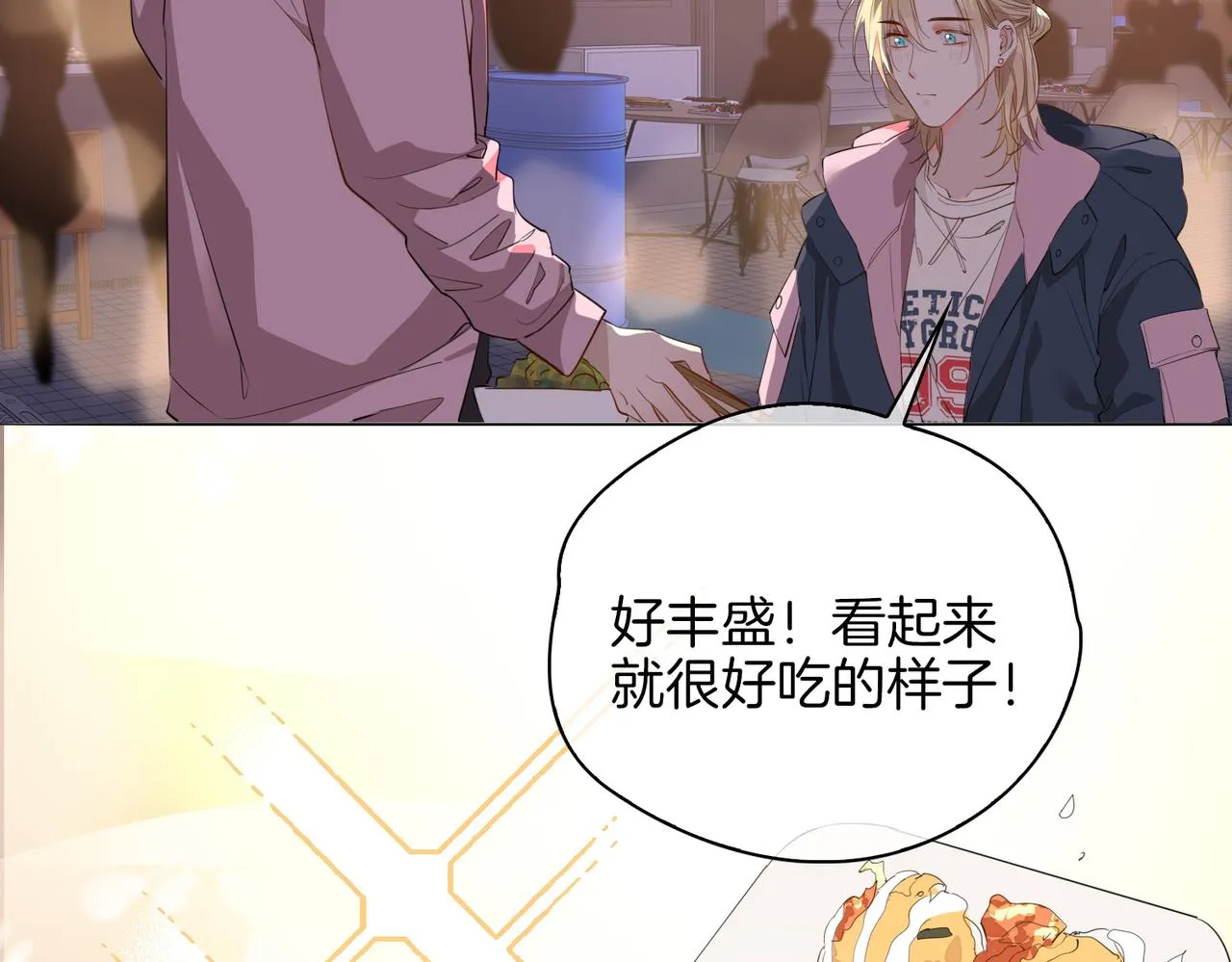第48话 人间烟火 第89页