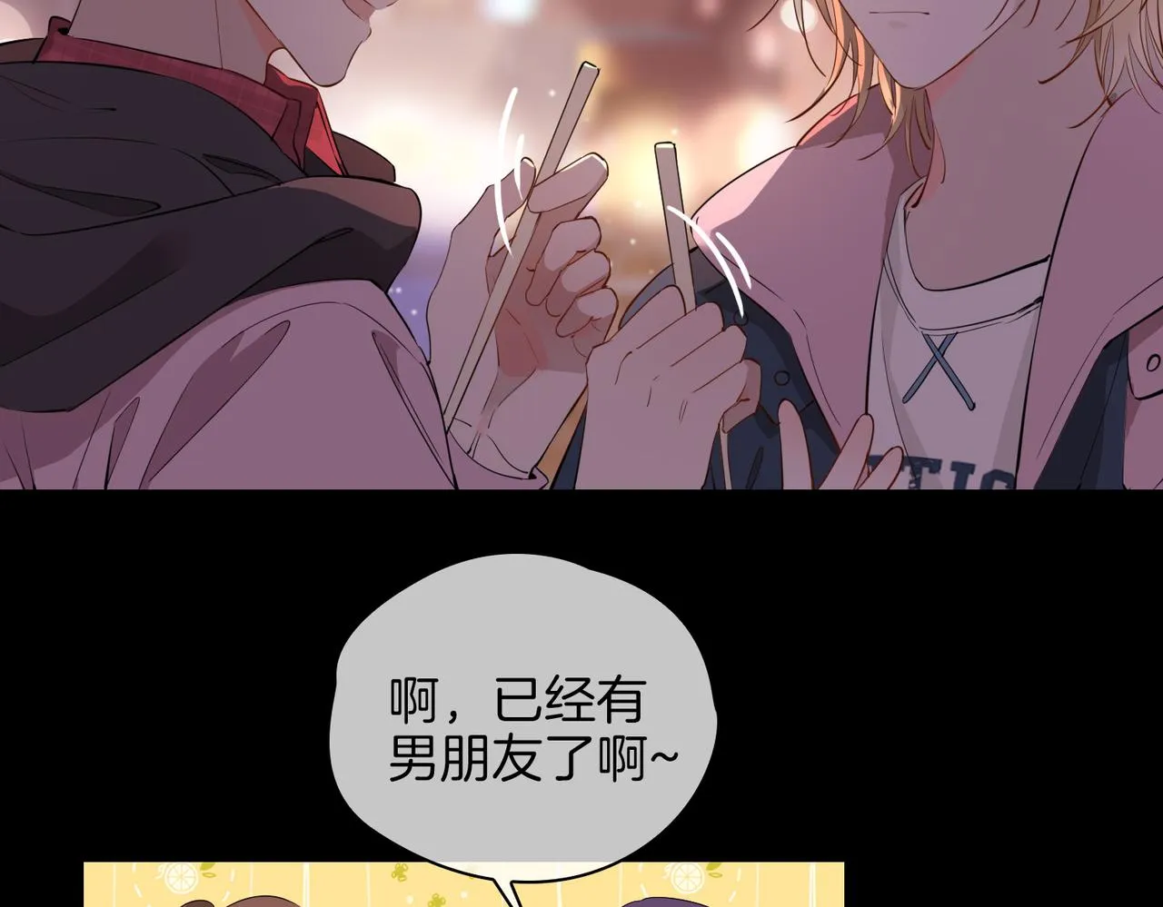第48话 人间烟火 第96页