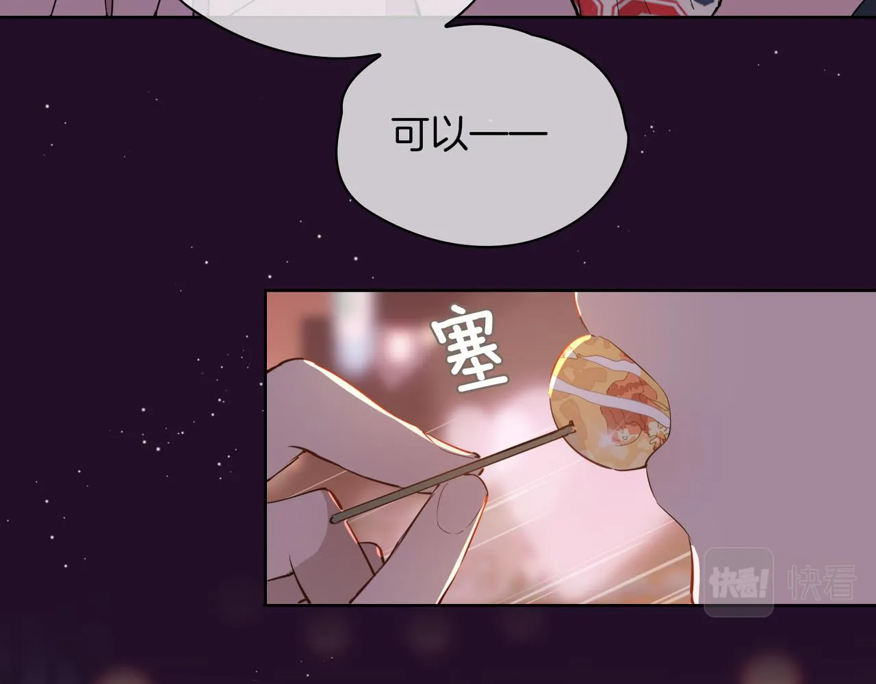 第48话 人间烟火 第103页
