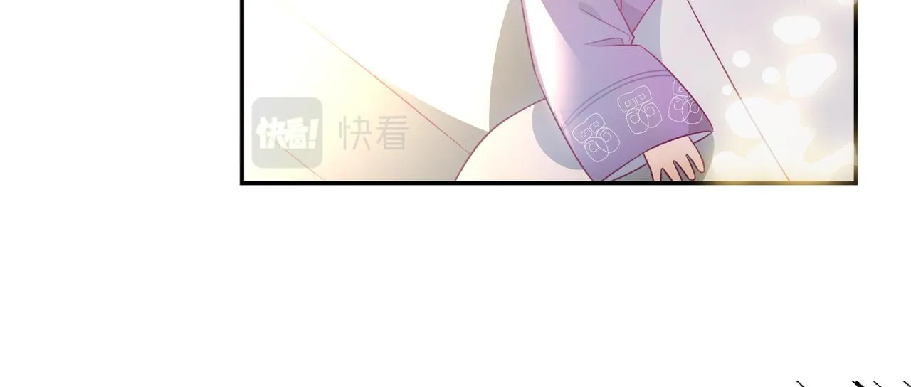 番外 共枕春色 第15页
