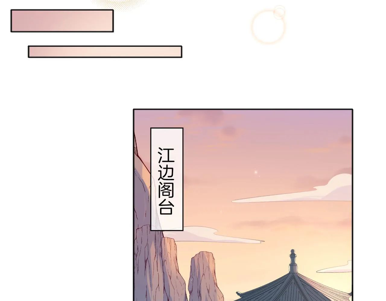 番外 共枕春色 第60页