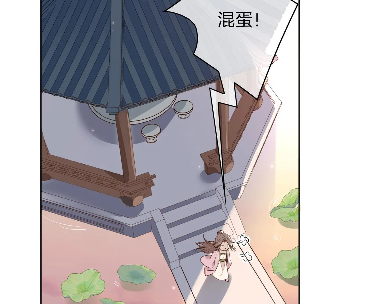 番外 共枕春色 第72页