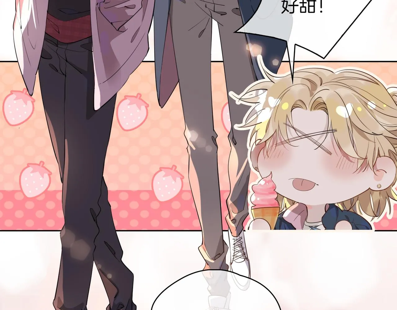 第49话 热吻 第7页