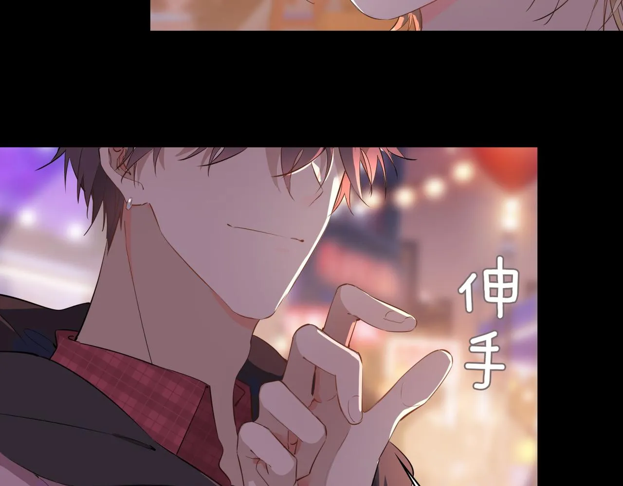第49话 热吻 第15页