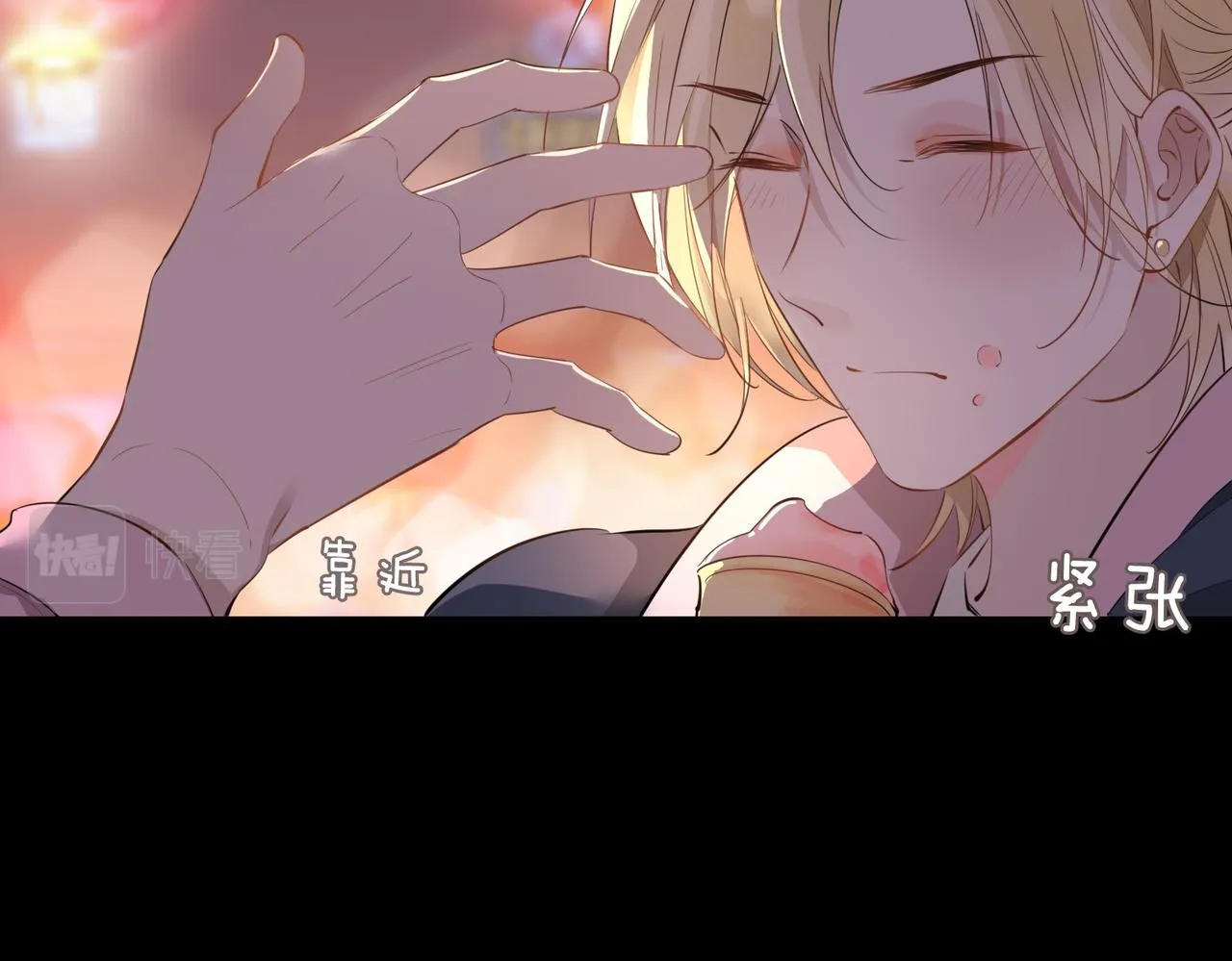 第49话 热吻 第18页