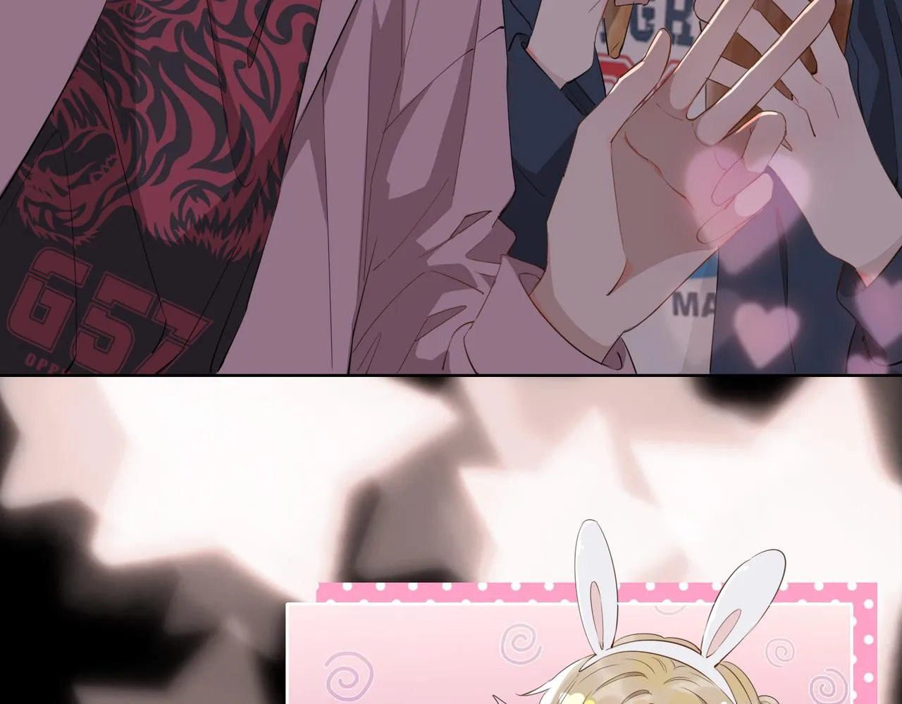 第49话 热吻 第23页