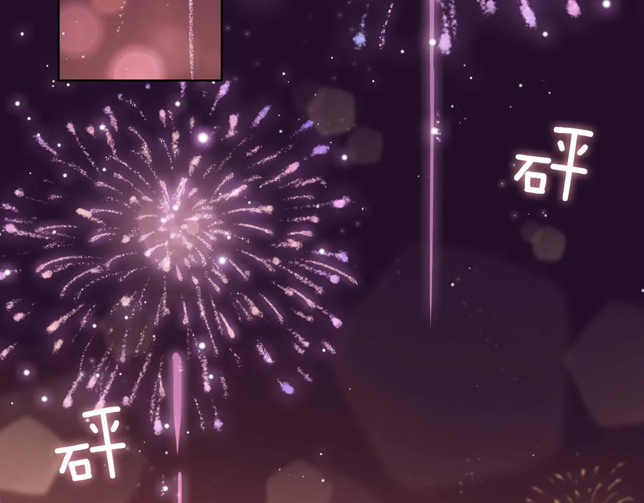 第49话 热吻 第45页